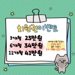 스퀘어짐PT 양천향교역점