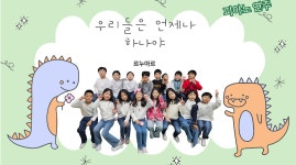 아이원어린이집