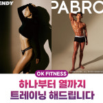 오케이 피트니스 영도2호점