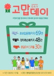 행복골프훈련소 오산점