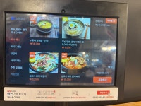 계룡숯불닭갈비앤닭보쌈 천안쌍용점