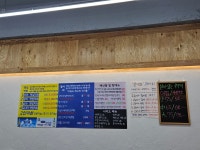 대포항회수산