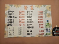 꽃길