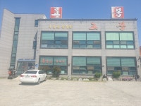 본점 고봉흑염소