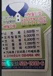 크린밸리 괴정점
