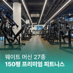 팀타이거짐 매탄12호점