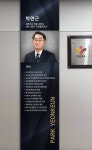 세무법인 한결멘토 아이티텍스