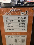 두끼 NC전주객사점
