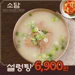 소담