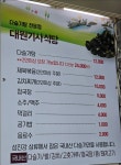 대원기사식당