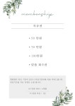 하리