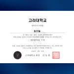 세무법인울림 중앙지점