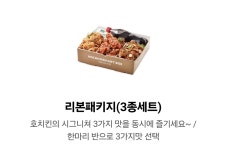 호치킨 삼송역점