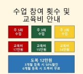히트유도관 공주점