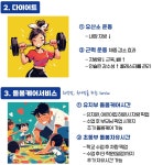 용인대석사합기도&휘트니스