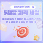 휴대폰성지 옆커폰 대구은행역점