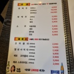 썬더치킨 수원성균관대점
