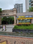 반도공인중개사사무소