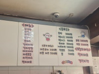 츄츄바앤츄밥동두천점