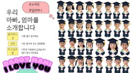 아이원어린이집