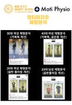 리핏바디짐PT 송파점