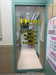 제이제이잉글리쉬