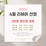 참손길지압마사지힐링센터 강남점