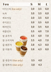컴포트카페인