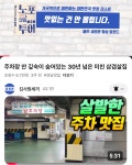 남호식당 역삼 본점