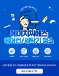 에이치씨에스