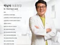 포인트성형외과의원