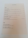 로스트 템플