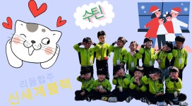 아이원어린이집