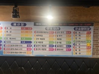 왕대박종합어시장