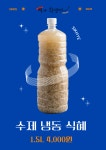 백가칡냉면