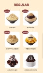 설빙 평택청북점