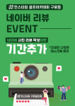 인스타짐 골프아카데미 구로점