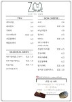 카페 즈음