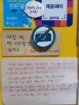 서협문고 원당