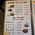 썬더치킨 수원성균관대점