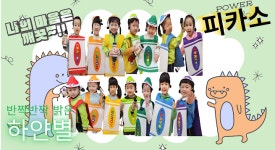 아이원어린이집