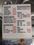 신가바늘산오징어