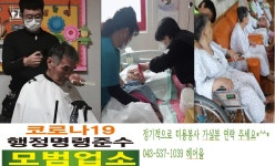 헤어 바이 율빈 | 율헤어