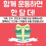 APM휘트니스 수원점