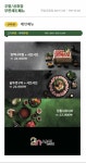 투인샤브 대구침산점