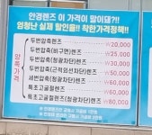안경매니저 논산점