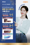 으뜸50안경 청주지웰시티점