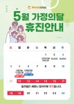 웃는남자한의원