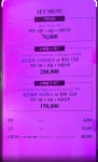 마녀가라오케