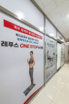 레푸스 김포장기역점
